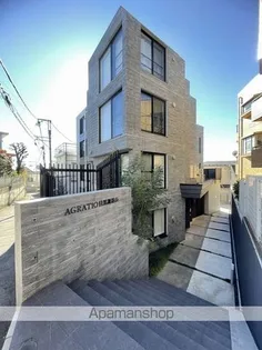 AGRATIO目黒諏訪山【1階】の外観