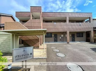 グランディール慶【102号室】の外観