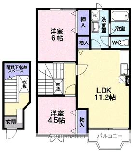 Fディマージュ A【2階】の間取り