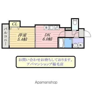 千葉県千葉市花見川区幕張本郷2丁目【マンション】の間取り