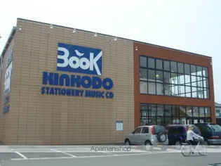 カナル【2階】の周辺