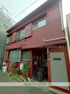 飯島アパートの画像