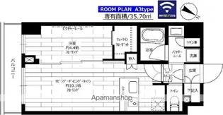 ステージグランデときわ台アジールコート【2階】の間取り