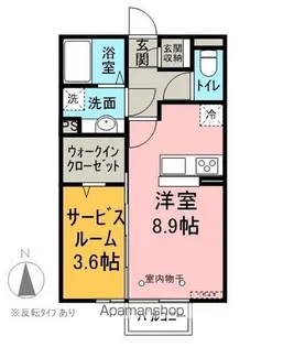 ルーチェ・ソラーレ【203号室】の間取り