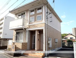 メゾン アルモニーの画像