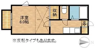 シャリエ睦町【2階】の間取り