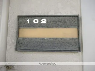 ドミ馬場小路B【202号室】のその他画像