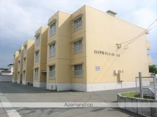 ロイヤルマンション下長の画像