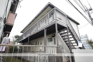 東京都日野市平山5丁目【アパート】の外観