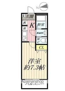 コスモアルカディア3【1階】の間取り