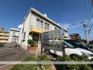 太田田園ハイツ C棟の画像