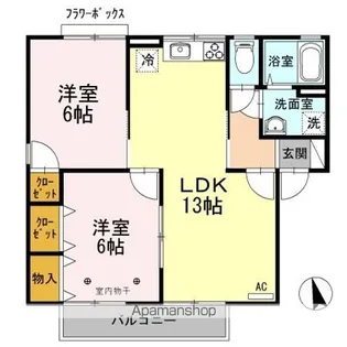 メゾンパーク東和田 B【2階】の間取り