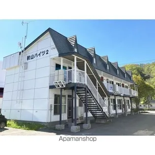秋山ハイツ【1階】の外観