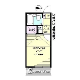 レオパレス保谷第二【101号室】の間取り