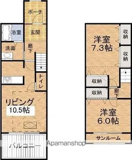 クレーリュ・ド・リュンヌ【A号室】の間取り