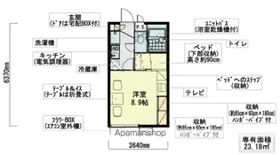 レオパレス和田M【204号室】の間取り