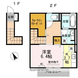 カーサデラルス A棟【2階】の間取り