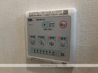 アンブレラ【2階】のその他画像
