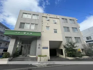パレ宮の森の画像