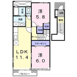 セレーノ・クラシコ【2階】の間取り