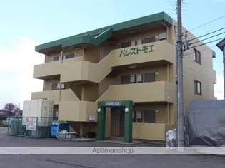パレストモエの画像