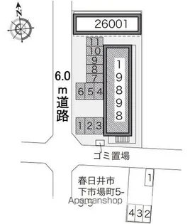 レオパレス良【206号室】のその他画像