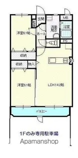 ジェンテ【1階】の間取り