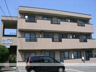 メゾン東矢島の画像