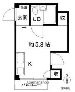 サンシティ城東2号館【5階】の間取り