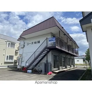 コーポ柏陽の画像