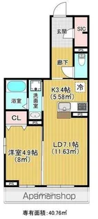 アビタシオン小田原長丁通【1階】の間取り