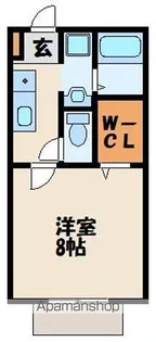 ハッピータウン幸【1階】の間取り