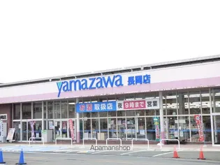 リアン【3階】の周辺