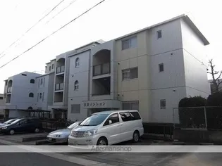 本通マンションの画像