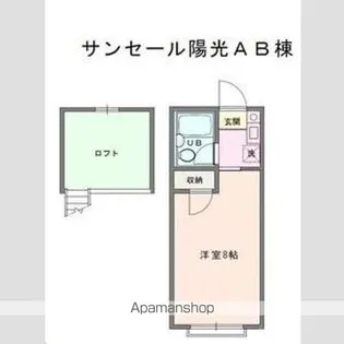 サンセール陽光A【1階】の間取り