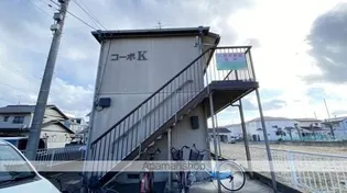 コーポKの画像