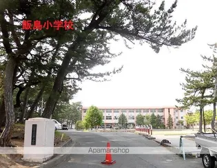 レオパレス飯島Ⅱ【205号室】の周辺