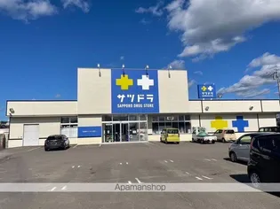 メゾン雄【2階】の周辺