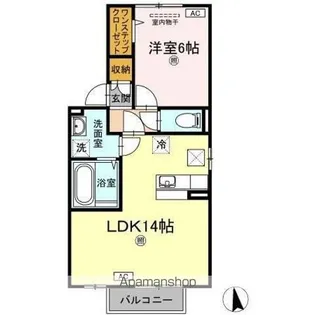 ラ・リオン【1階】の間取り