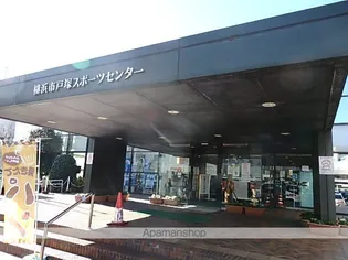 ヒルスミキ上倉田【1階】の周辺