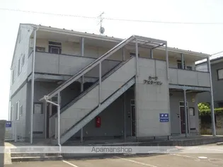 カーサアビタービレの画像