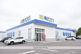 ハイツ檜【202号室】の周辺