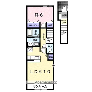 アルバーダ【2階】の間取り