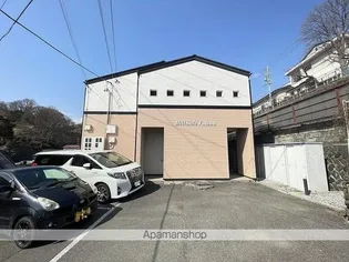 ヒルサイド二葉の画像