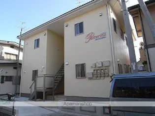 パステリーノの画像