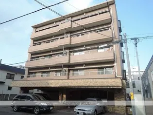 ロワイヤルハイム山鼻の画像