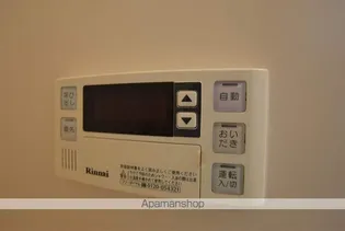 サーパスコート【205号室】の内装