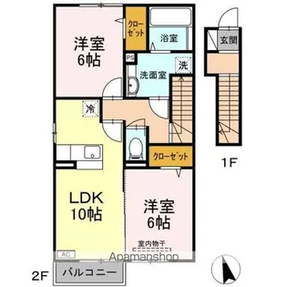 アパートメントコンブリオ【2階】の間取り