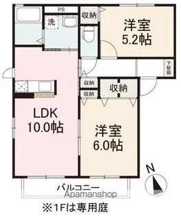 バリュージュオレンジルーフA【2階】の間取り