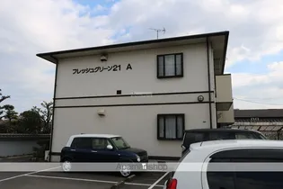 フレッシュグリーン21A【1階】の外観